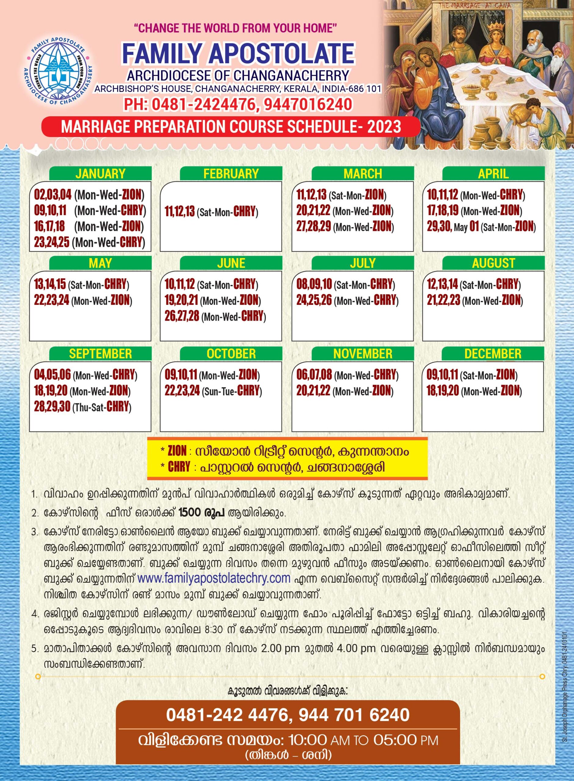 premarriage-family-apostolate-changanacherry